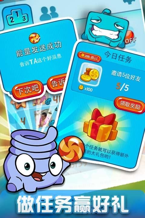 一起割绳子2最新版截图3