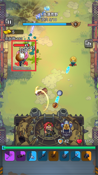 指尖幻影免费内购版