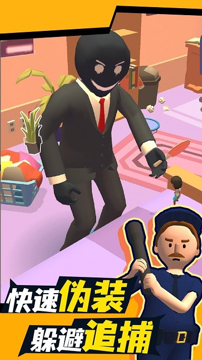 彩虹朋友躲猫猫手机版截图1