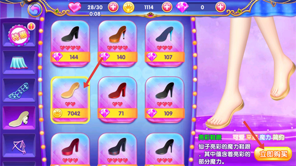 叶罗丽公主水晶鞋内购版