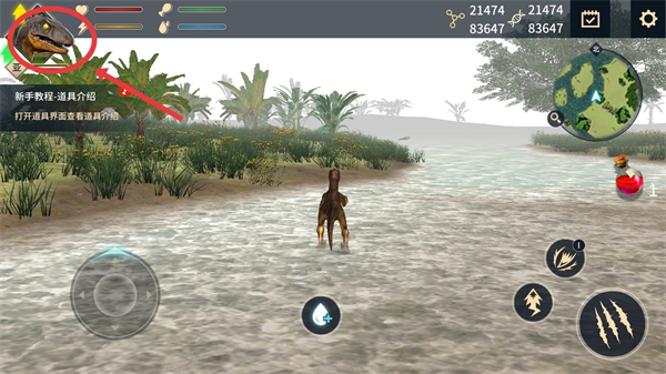 恐龙岛沙盒进化无限基因