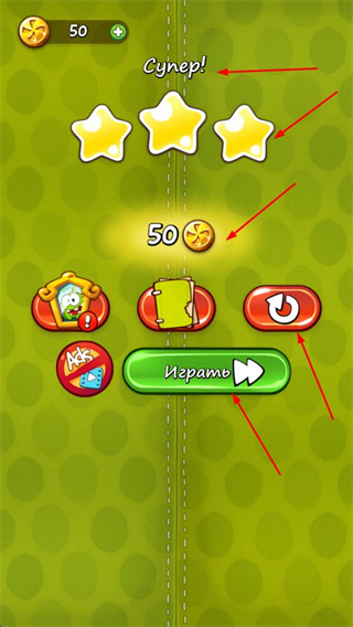 一起割绳子2无限金币钻石版