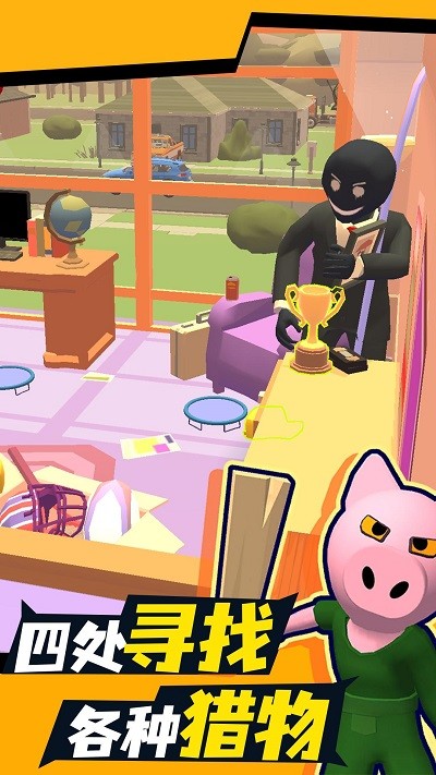 彩虹朋友躲猫猫手机版截图2