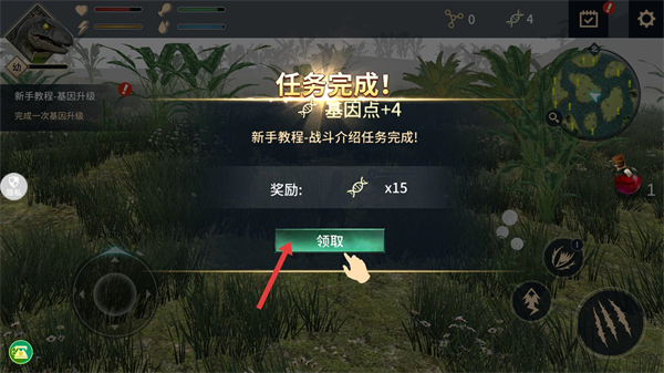 恐龙岛沙盒进化