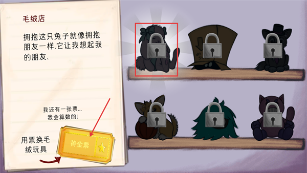 艾琳娜的焦虑正版