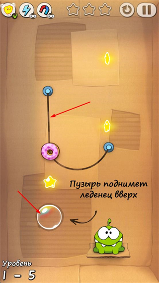 割绳子1内置MOD菜单版